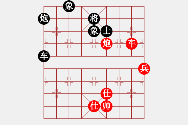 象棋棋譜圖片：大道無(wú)形(8星)-和-華弈開局庫(kù)(9星) - 步數(shù)：220 