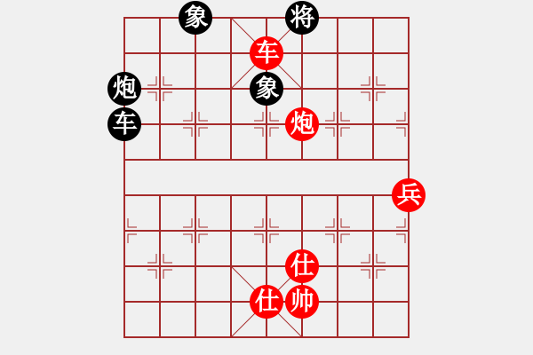 象棋棋譜圖片：大道無(wú)形(8星)-和-華弈開局庫(kù)(9星) - 步數(shù)：230 