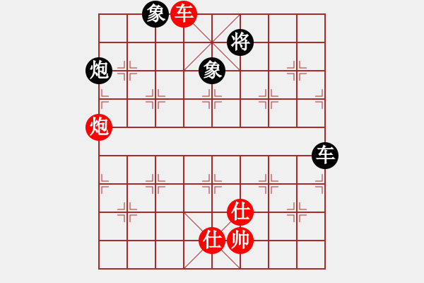 象棋棋譜圖片：大道無(wú)形(8星)-和-華弈開局庫(kù)(9星) - 步數(shù)：240 