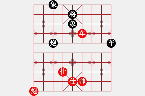 象棋棋譜圖片：大道無(wú)形(8星)-和-華弈開局庫(kù)(9星) - 步數(shù)：250 