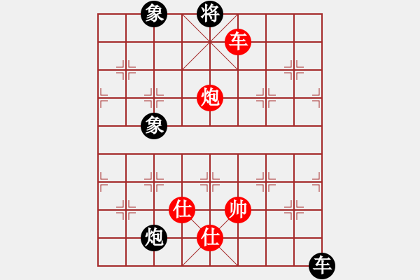 象棋棋譜圖片：大道無(wú)形(8星)-和-華弈開局庫(kù)(9星) - 步數(shù)：270 