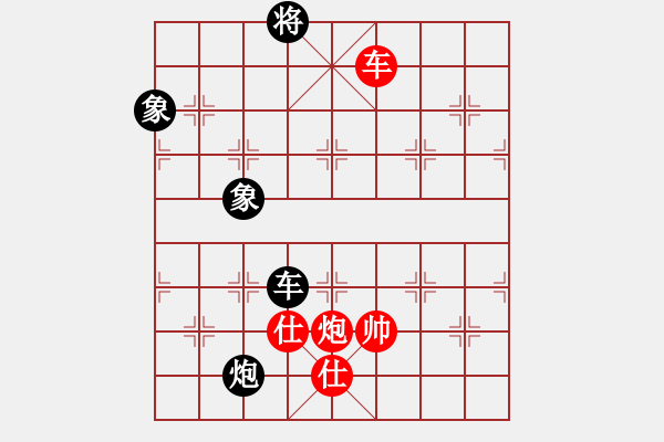 象棋棋譜圖片：大道無(wú)形(8星)-和-華弈開局庫(kù)(9星) - 步數(shù)：290 