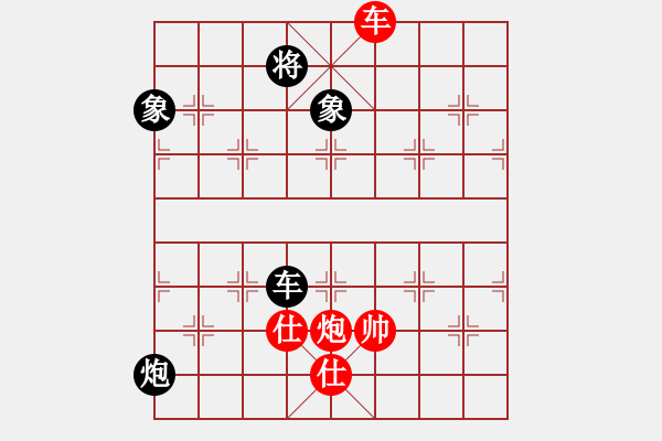 象棋棋譜圖片：大道無(wú)形(8星)-和-華弈開局庫(kù)(9星) - 步數(shù)：310 