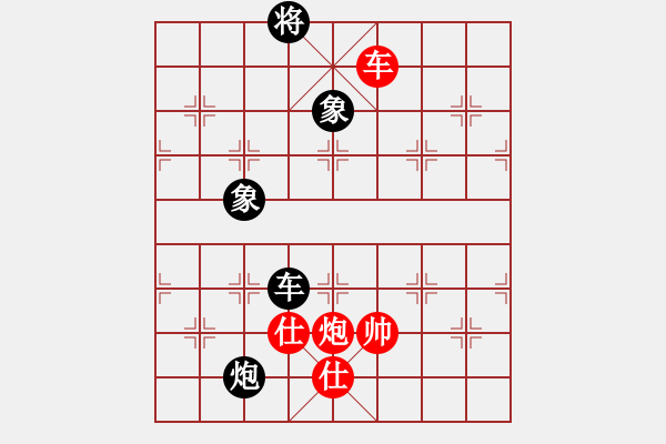 象棋棋譜圖片：大道無(wú)形(8星)-和-華弈開局庫(kù)(9星) - 步數(shù)：320 