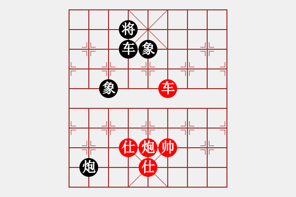 象棋棋譜圖片：大道無(wú)形(8星)-和-華弈開局庫(kù)(9星) - 步數(shù)：330 