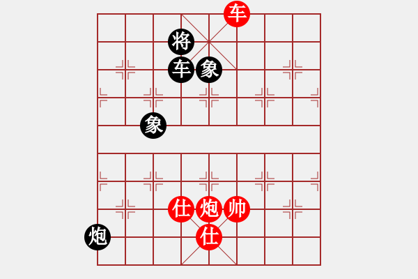 象棋棋譜圖片：大道無(wú)形(8星)-和-華弈開局庫(kù)(9星) - 步數(shù)：340 