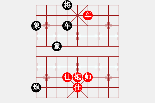 象棋棋譜圖片：大道無(wú)形(8星)-和-華弈開局庫(kù)(9星) - 步數(shù)：350 