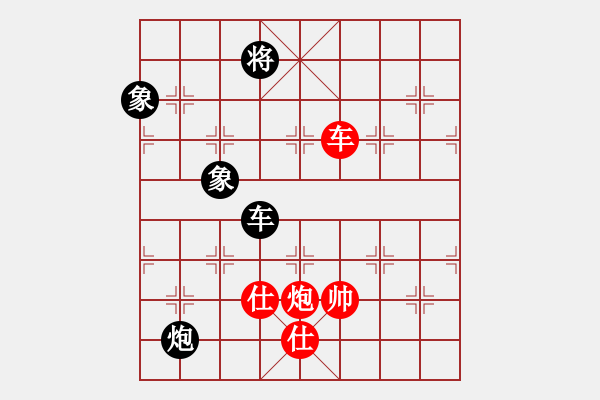 象棋棋譜圖片：大道無(wú)形(8星)-和-華弈開局庫(kù)(9星) - 步數(shù)：360 