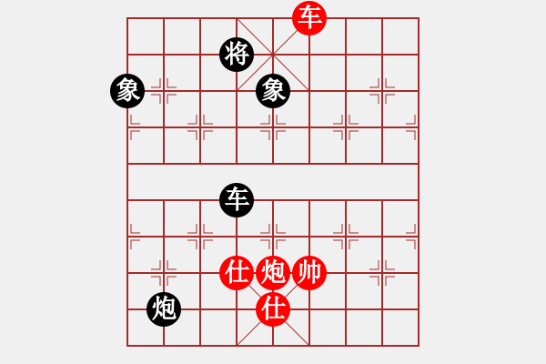 象棋棋譜圖片：大道無(wú)形(8星)-和-華弈開局庫(kù)(9星) - 步數(shù)：370 