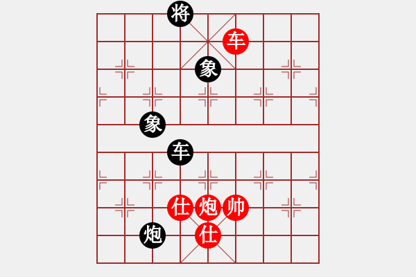 象棋棋譜圖片：大道無(wú)形(8星)-和-華弈開局庫(kù)(9星) - 步數(shù)：380 