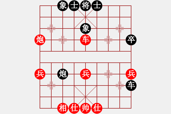 象棋棋譜圖片：大道無(wú)形(8星)-和-華弈開局庫(kù)(9星) - 步數(shù)：40 