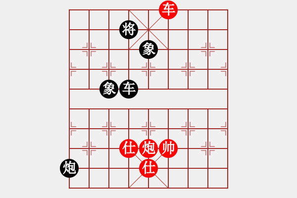 象棋棋譜圖片：大道無(wú)形(8星)-和-華弈開局庫(kù)(9星) - 步數(shù)：400 