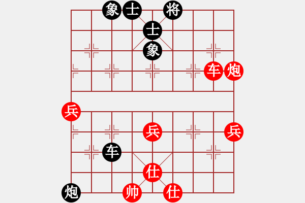 象棋棋譜圖片：大道無(wú)形(8星)-和-華弈開局庫(kù)(9星) - 步數(shù)：50 