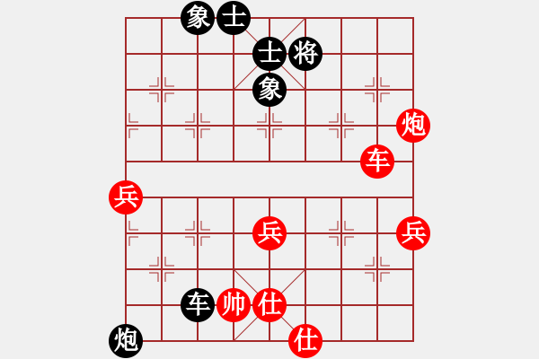 象棋棋譜圖片：大道無(wú)形(8星)-和-華弈開局庫(kù)(9星) - 步數(shù)：60 