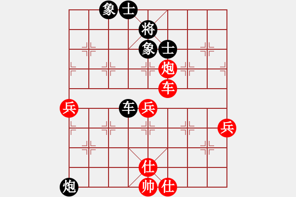 象棋棋譜圖片：大道無(wú)形(8星)-和-華弈開局庫(kù)(9星) - 步數(shù)：70 