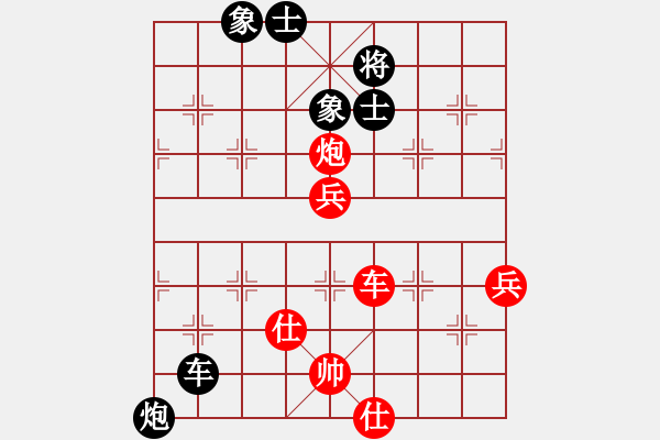 象棋棋譜圖片：大道無(wú)形(8星)-和-華弈開局庫(kù)(9星) - 步數(shù)：80 