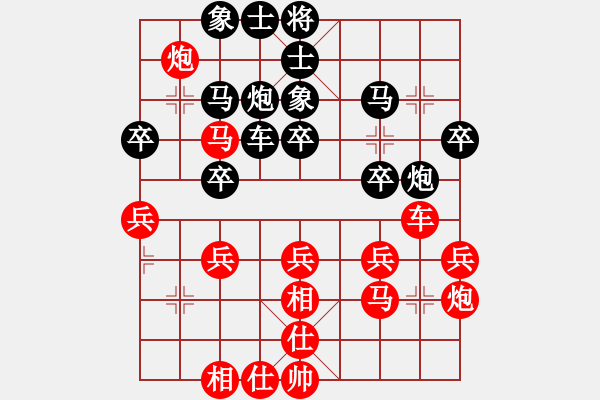 象棋棋谱图片：邮电 李家华 和 上海 林宏敏 - 步数：30 
