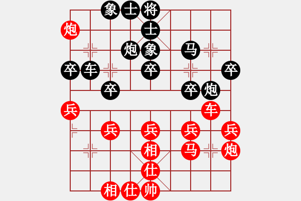 象棋棋谱图片：邮电 李家华 和 上海 林宏敏 - 步数：40 