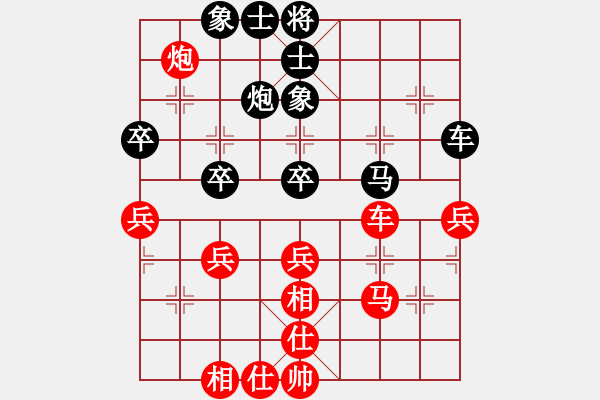 象棋棋谱图片：邮电 李家华 和 上海 林宏敏 - 步数：62 