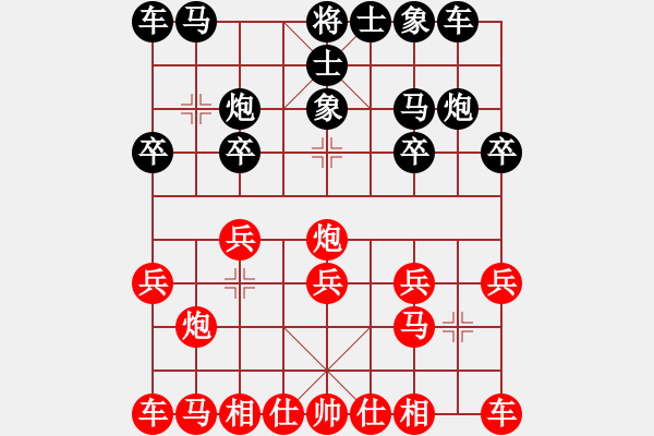 象棋棋譜圖片：人機(jī)對(duì)戰(zhàn) 2024-9-21 7:27 - 步數(shù)：10 