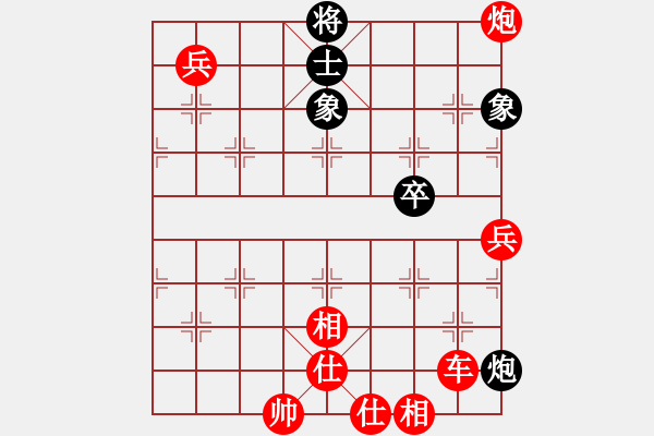 象棋棋譜圖片：人機(jī)對(duì)戰(zhàn) 2024-9-21 7:27 - 步數(shù)：100 