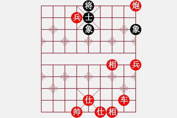 象棋棋譜圖片：人機(jī)對(duì)戰(zhàn) 2024-9-21 7:27 - 步數(shù)：110 