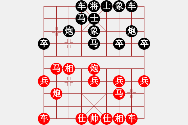 象棋棋譜圖片：人機(jī)對(duì)戰(zhàn) 2024-9-21 7:27 - 步數(shù)：20 