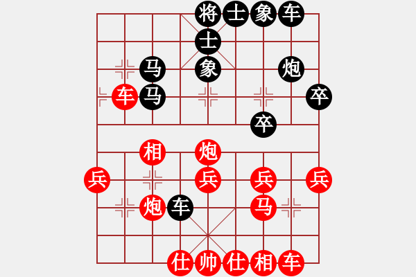 象棋棋譜圖片：人機(jī)對(duì)戰(zhàn) 2024-9-21 7:27 - 步數(shù)：30 