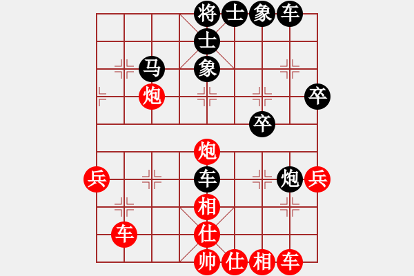 象棋棋譜圖片：人機(jī)對(duì)戰(zhàn) 2024-9-21 7:27 - 步數(shù)：40 