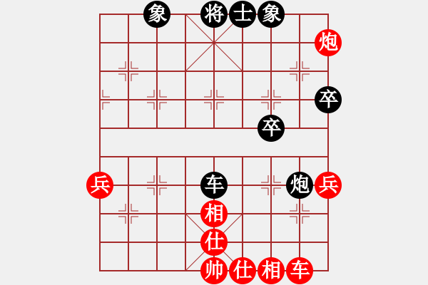 象棋棋譜圖片：人機(jī)對(duì)戰(zhàn) 2024-9-21 7:27 - 步數(shù)：60 