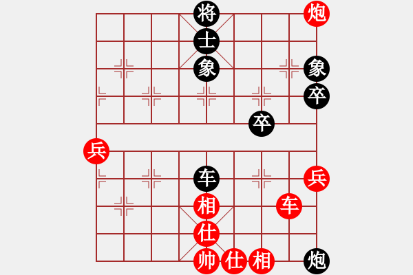 象棋棋譜圖片：人機(jī)對(duì)戰(zhàn) 2024-9-21 7:27 - 步數(shù)：70 