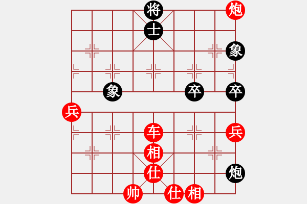 象棋棋譜圖片：人機(jī)對(duì)戰(zhàn) 2024-9-21 7:27 - 步數(shù)：80 