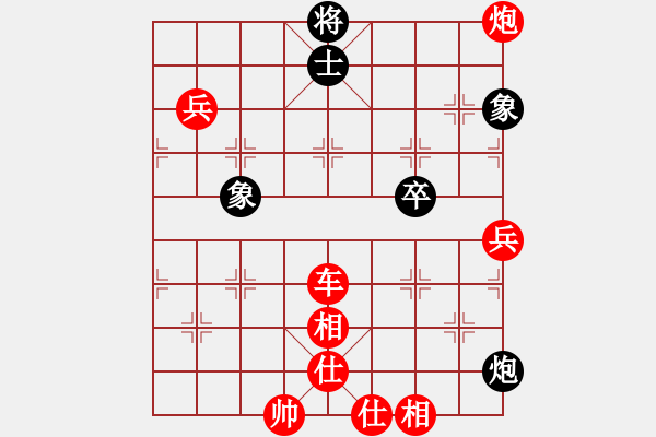 象棋棋譜圖片：人機(jī)對(duì)戰(zhàn) 2024-9-21 7:27 - 步數(shù)：90 