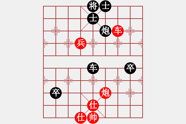 象棋棋譜圖片：火車頭郭長順 (負(fù)) 上海胡榮華 (1986年4月30日于邯鄲) - 步數(shù)：100 