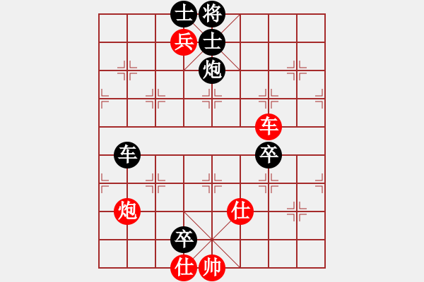 象棋棋譜圖片：火車頭郭長順 (負(fù)) 上海胡榮華 (1986年4月30日于邯鄲) - 步數(shù)：140 