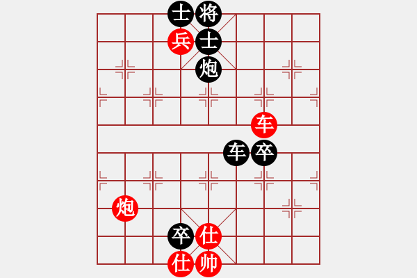 象棋棋譜圖片：火車頭郭長順 (負(fù)) 上海胡榮華 (1986年4月30日于邯鄲) - 步數(shù)：150 