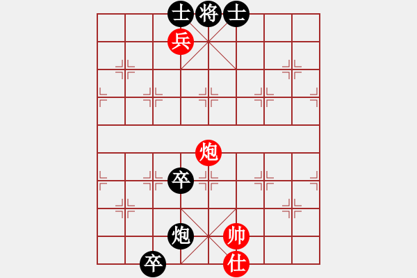 象棋棋譜圖片：火車頭郭長順 (負(fù)) 上海胡榮華 (1986年4月30日于邯鄲) - 步數(shù)：180 