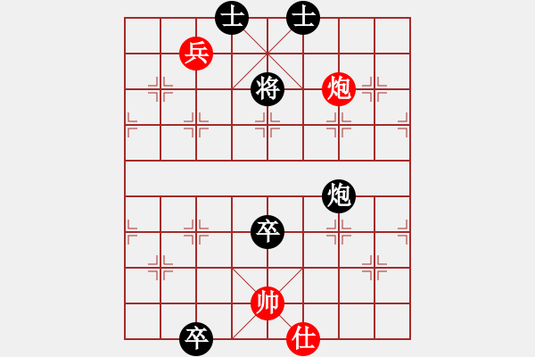 象棋棋譜圖片：火車頭郭長順 (負(fù)) 上海胡榮華 (1986年4月30日于邯鄲) - 步數(shù)：190 