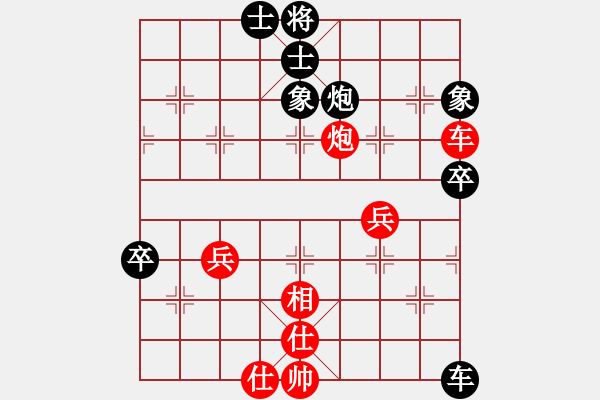 象棋棋譜圖片：火車頭郭長順 (負(fù)) 上海胡榮華 (1986年4月30日于邯鄲) - 步數(shù)：70 