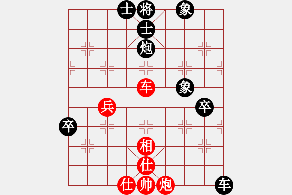 象棋棋譜圖片：火車頭郭長順 (負(fù)) 上海胡榮華 (1986年4月30日于邯鄲) - 步數(shù)：80 