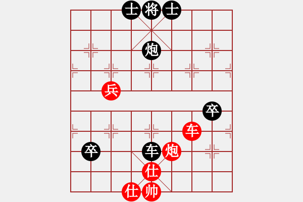 象棋棋譜圖片：火車頭郭長順 (負(fù)) 上海胡榮華 (1986年4月30日于邯鄲) - 步數(shù)：90 