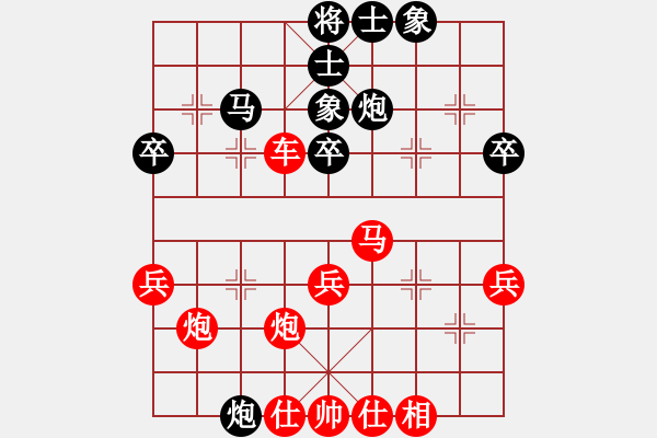 象棋棋譜圖片：曾肖永VS金庸武俠令狐沖(2013-9-25) - 步數(shù)：47 