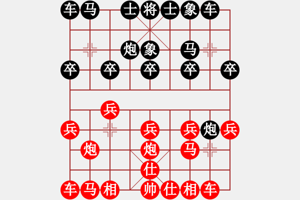 象棋棋譜圖片：■K1永不后退 黑 勝VS- Q★黃玫瑰 紅 負(fù) - 步數(shù)：10 