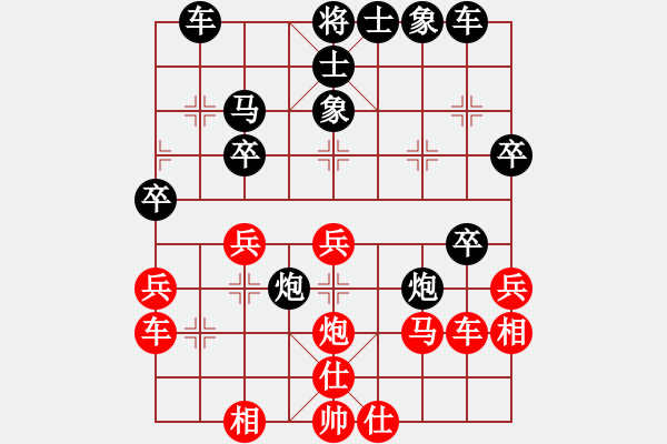 象棋棋譜圖片：■K1永不后退 黑 勝VS- Q★黃玫瑰 紅 負(fù) - 步數(shù)：30 