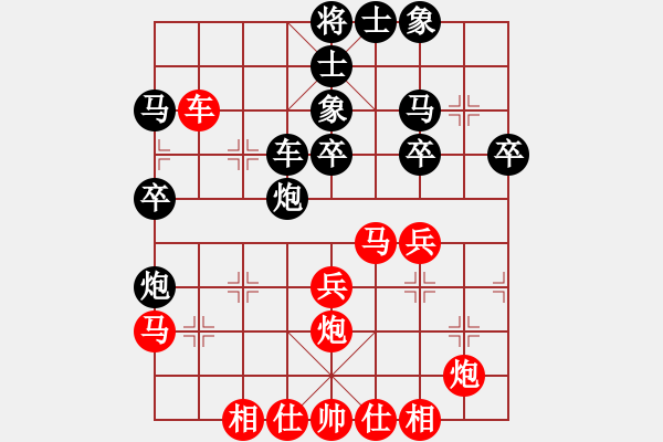 象棋棋譜圖片：廣東省二沙體育訓練中心 黃光穎 和 甘肅省體育總會 劉玉武 - 步數(shù)：40 