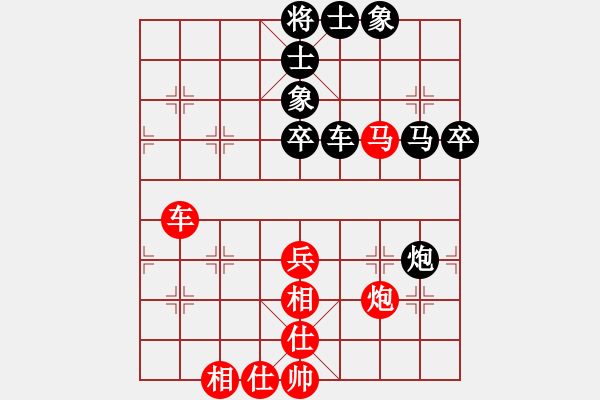 象棋棋谱图片：广东省二沙体育训练中心 黄光颖 和 甘肃省体育总会 刘玉武 - 步数：70 