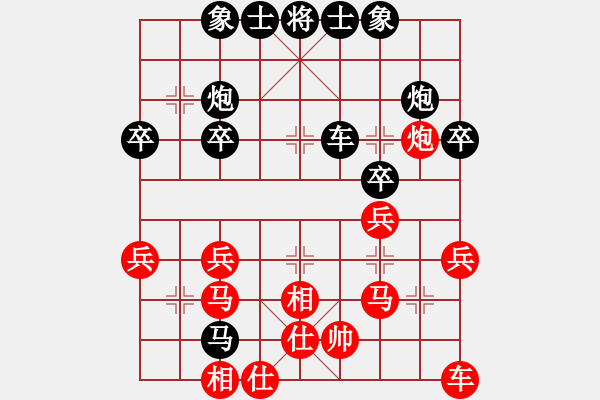 象棋棋譜圖片：云中鶴[515279159] -VS- 橫才俊儒[292832991] （疊疊重炮）【頂】 - 步數(shù)：40 