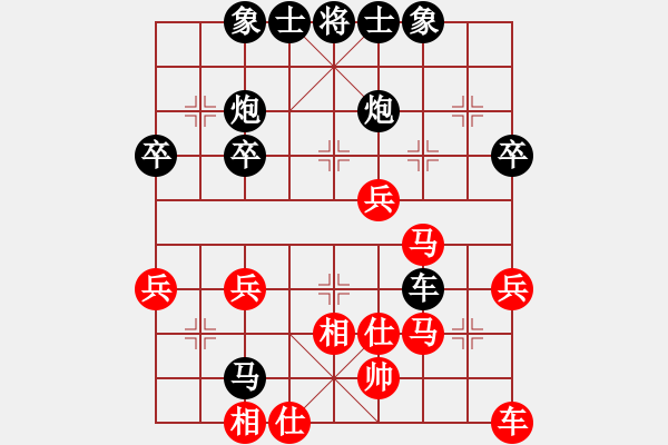 象棋棋譜圖片：云中鶴[515279159] -VS- 橫才俊儒[292832991] （疊疊重炮）【頂】 - 步數(shù)：50 