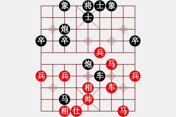 象棋棋譜圖片：云中鶴[515279159] -VS- 橫才俊儒[292832991] （疊疊重炮）【頂】 - 步數(shù)：60 