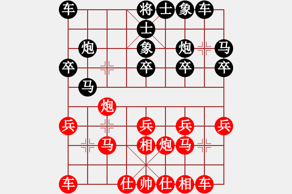 象棋棋谱图片：河北 刘钰 和 河北 张婷婷 - 步数：20 